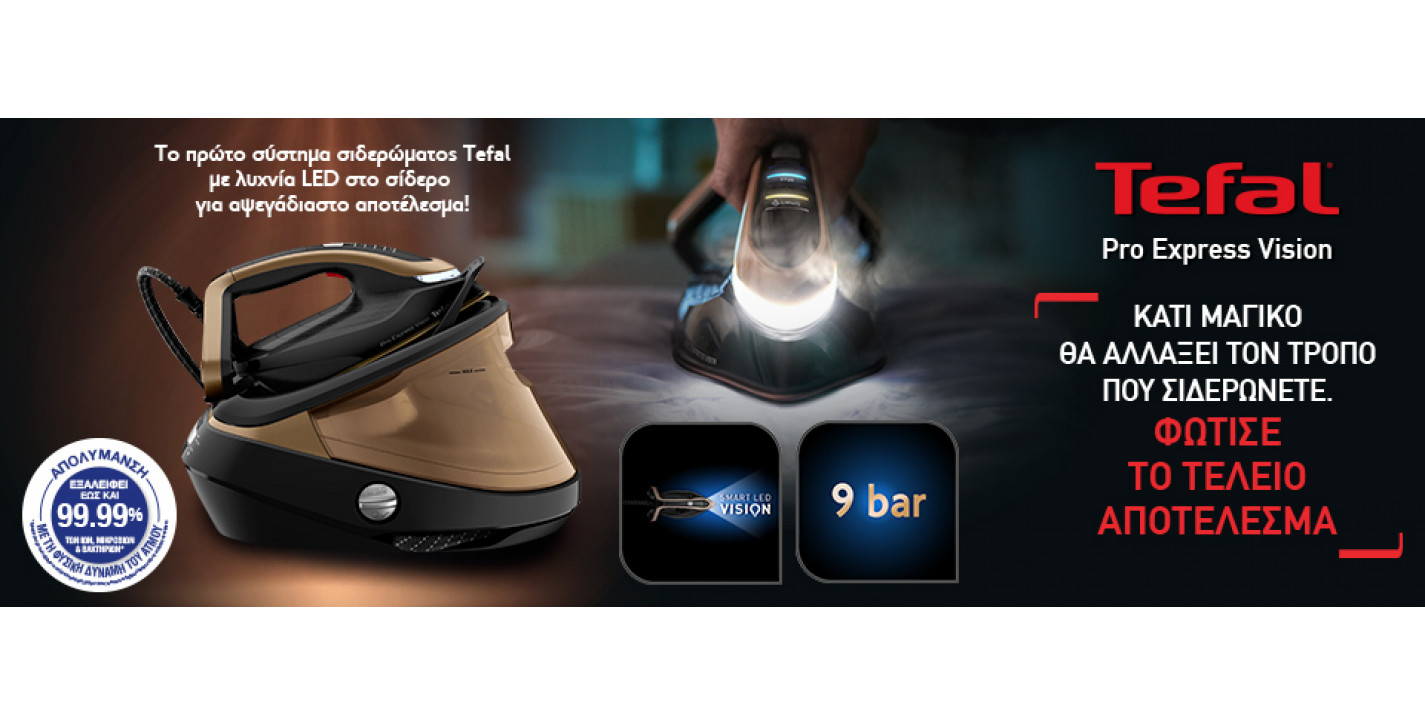 tefal gv