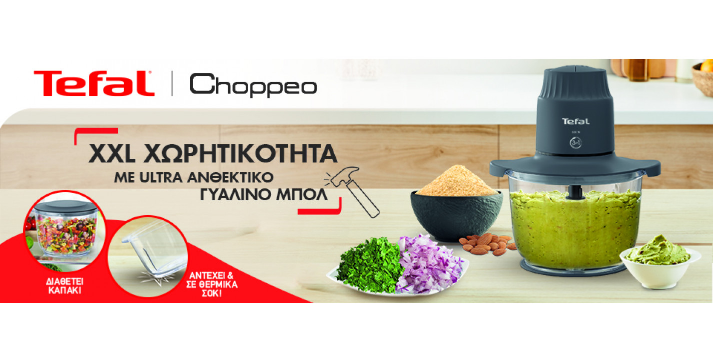 tefal 1