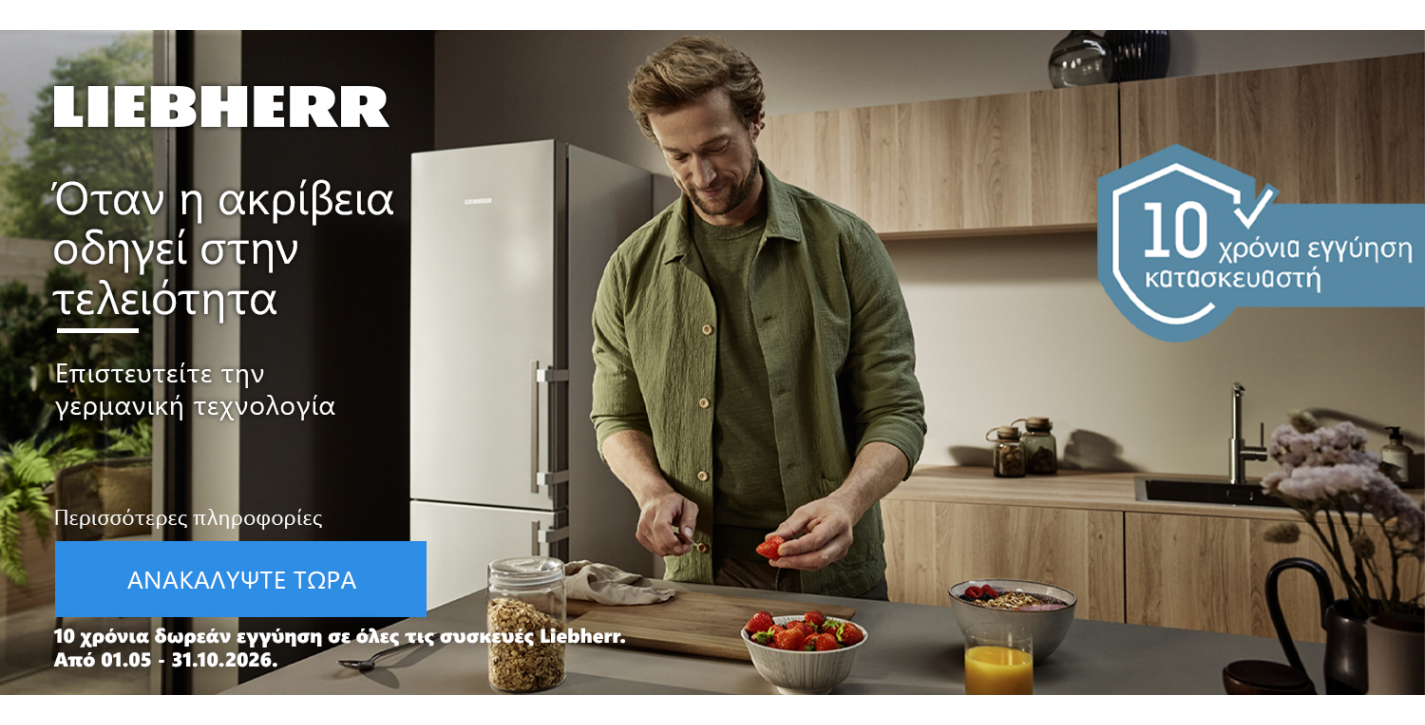Liebherr