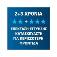 PITSOS 2+3 ΧΡΟΝΙΑ (00990999) ΕΠΕΚ. ΕΓΓΥΗΣΗΣ