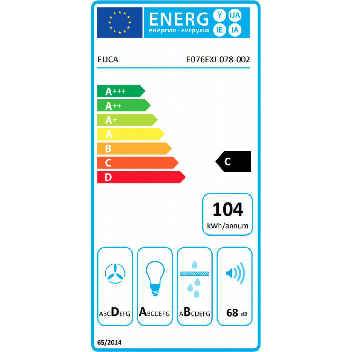 ELICA TUBE PRO ISLAND WH/A/43 PRF0090718B Νησίδες ELICA TUBE PRO ISLAND WH/A/43 PRF0090718B Νησίδες