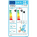 Toyotomi ERAI BLACK VELVET CTN/CTG-356BV (W-SET) Κλιματιστικό Inverter 18000 BTU A+++/A+++ με Ιονιστή και Wi-Fi Toyotomi ERAI BLACK VELVET CTN/CTG-356BV (W-SET) Κλιματιστικό Inverter 18000 BTU A+++/A+++ με Ιονιστή και Wi-Fi