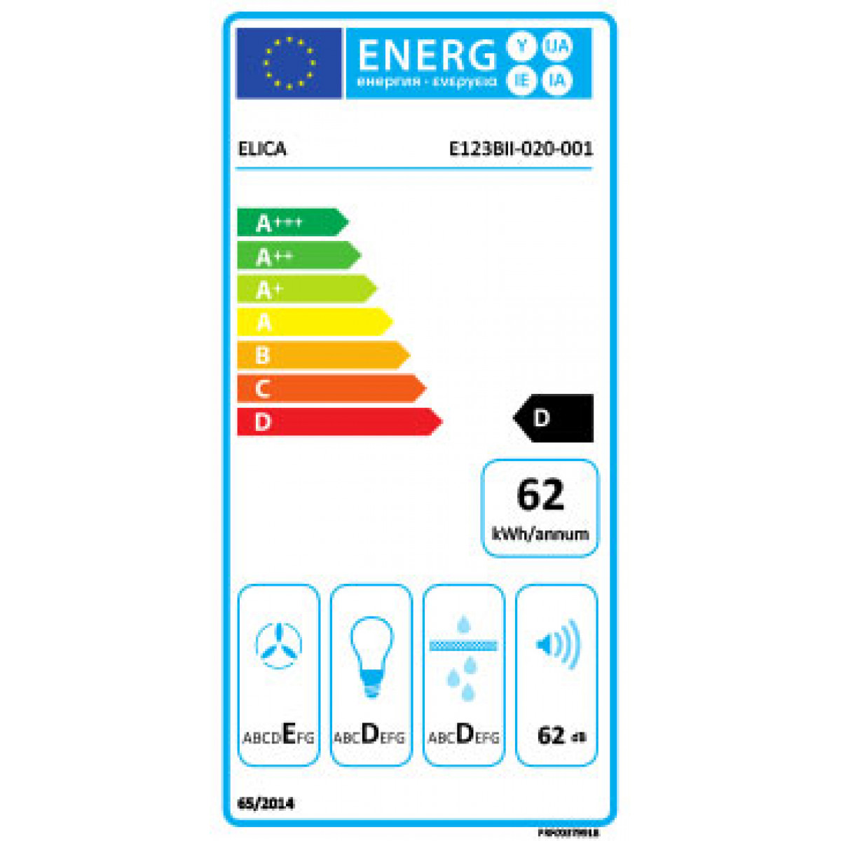 ELICA ELITE 14 LUX BL/A/60 (PRF0037991B) Συρόμενοι απορροφητήρες ELICA ELITE 14 LUX BL/A/60 (PRF0037991B) Συρόμενοι απορροφητήρες