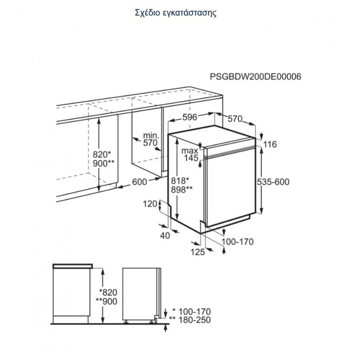 ELECTROLUX EES47310IX Πλυντ. πιάτων ELECTROLUX EES47310IX Πλυντ. πιάτων