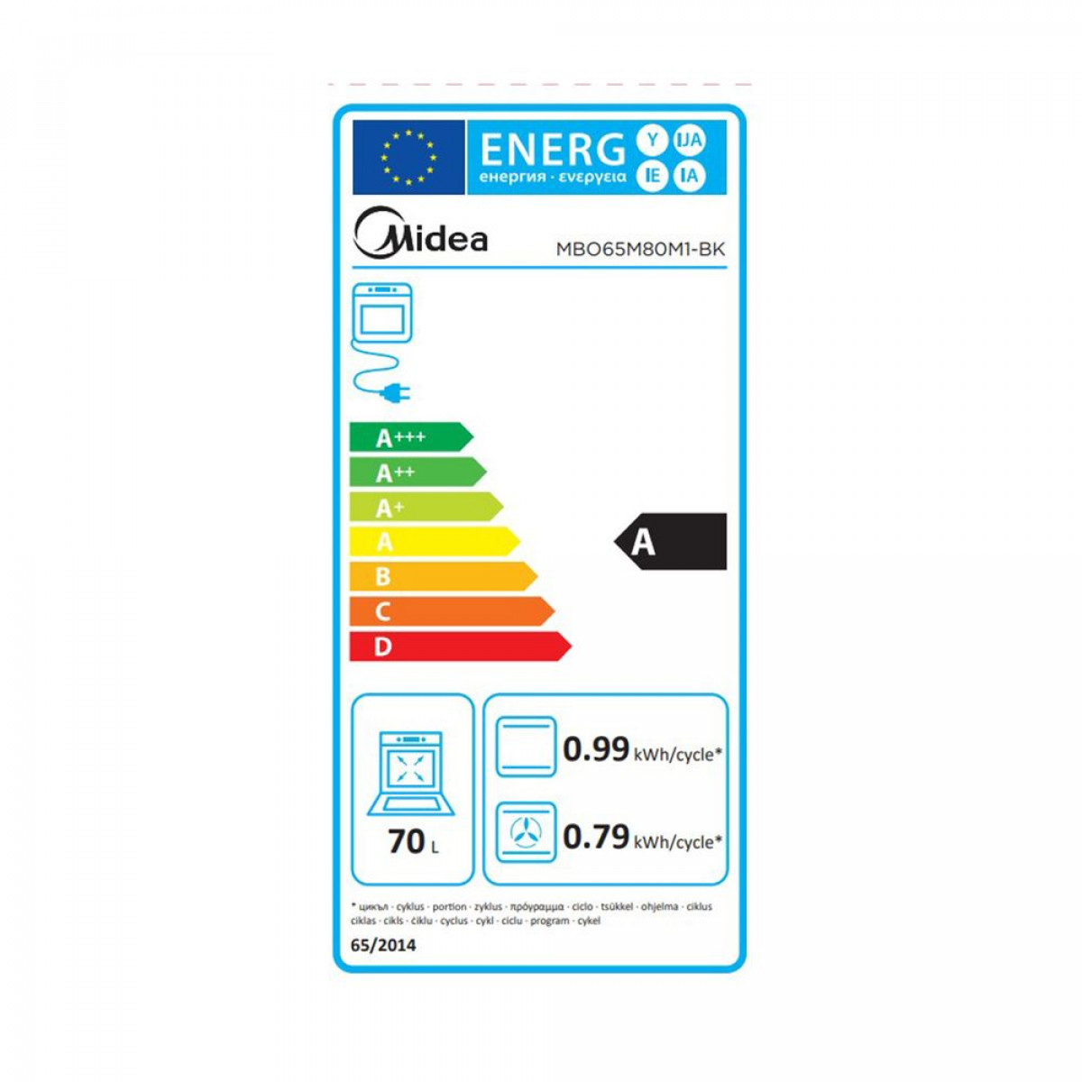 MIDEA MBO65M80MI-BK Φούρνοι MIDEA MBO65M80MI-BK Φούρνοι
