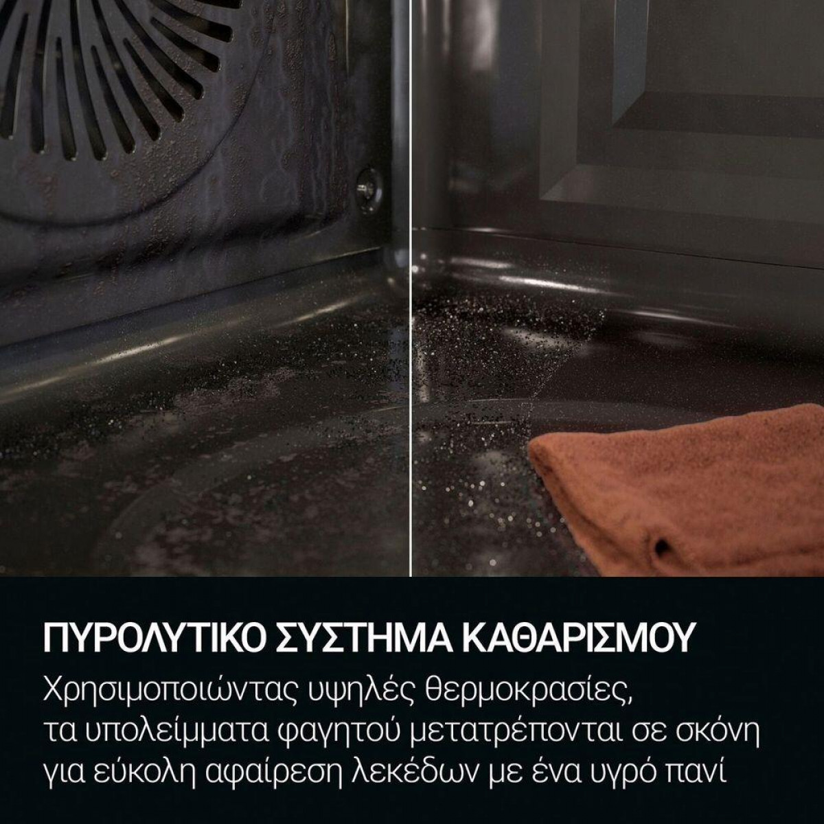 AEG TX7PB63FSB MealAssist 7000 PizzaExpert Εντοιχιζόμενος Φούρνος (949288079) AEG TX7PB63FSB MealAssist 7000 PizzaExpert Εντοιχιζόμενος Φούρνος (949288079)