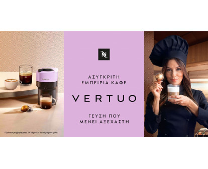 vertuo
